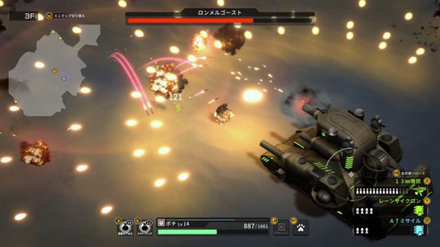 Hình ảnh trong game METAL DOGS v1.2.0-P2P Hình ảnh trong game METAL DOGS v1.2.0-P2P