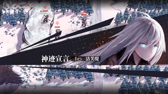 Hình ảnh trong game Reverse Collapse Code Name Bakery v1.0.7.2-P2P Hình ảnh trong game Reverse Collapse Code Name Bakery v1.0.7.2-P2P