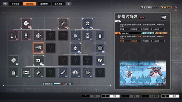 Hình ảnh trong game Reverse Collapse Code Name Bakery v1.0.6.1-P2P Hình ảnh trong game Reverse Collapse Code Name Bakery v1.0.6.1-P2P