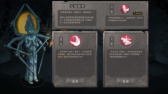 Hình ảnh trong game Warm Snow v20250119-P2P Hình ảnh trong game Warm Snow v20250119-P2P