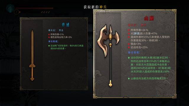 Hình ảnh trong game Warm Snow v20250119-P2P Hình ảnh trong game Warm Snow v20250119-P2P