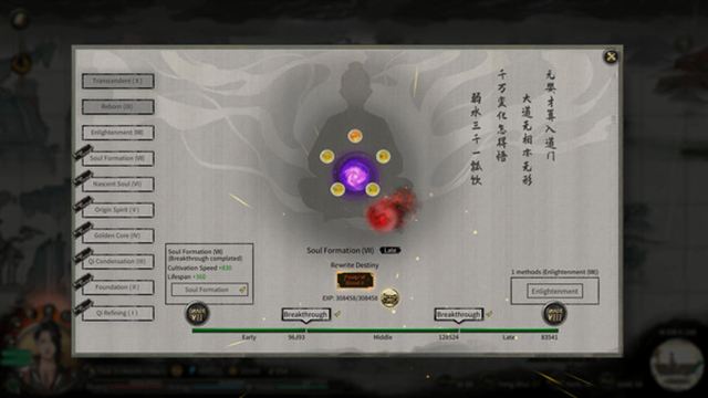 Hình ảnh trong game Tale of Immortal v1.2.110.259-P2P Hình ảnh trong game Tale of Immortal v1.2.110.259-P2P