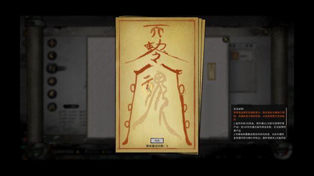 Hình ảnh trong game Tale of Immortal v1.2.107.259-P2P Hình ảnh trong game Tale of Immortal v1.2.107.259-P2P