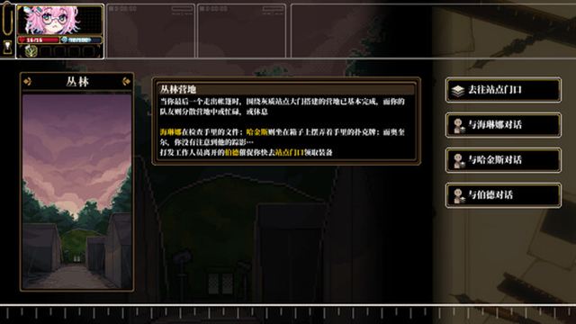 Hình ảnh trong game Depersonalization v2.0.13-P2P Hình ảnh trong game Depersonalization v2.0.13-P2P