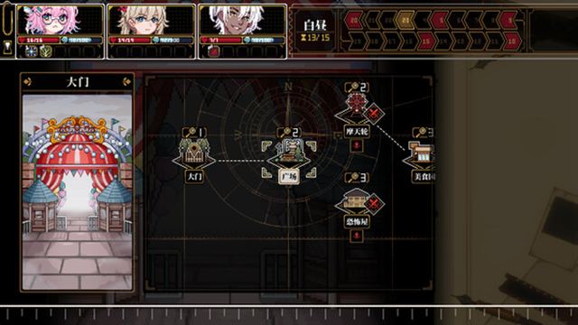 Hình ảnh trong game Depersonalization v2.0.22-P2P Hình ảnh trong game Depersonalization v2.0.22-P2P