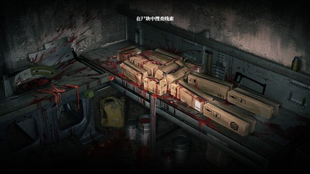Hình ảnh trong game The Street of Adrift-GoldBerg Hình ảnh trong game The Street of Adrift-GoldBerg