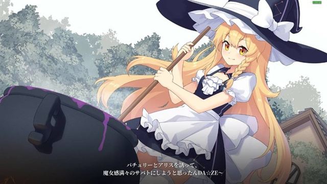 Hình ảnh trong game Halluci Sabbat of Koishi v1.1.18-P2P Hình ảnh trong game Halluci Sabbat of Koishi v1.1.18-P2P