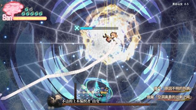 Hình ảnh trong game Halluci Sabbat of Koishi v1.1.18-P2P Hình ảnh trong game Halluci Sabbat of Koishi v1.1.18-P2P