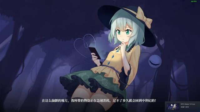 Hình ảnh trong game Halluci Sabbat of Koishi v1.1.12-P2P Hình ảnh trong game Halluci Sabbat of Koishi v1.1.12-P2P