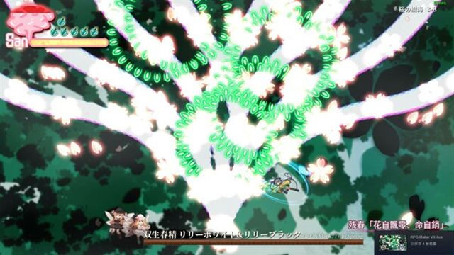Hình ảnh trong game Halluci Sabbat of Koishi-TENOKE Hình ảnh trong game Halluci Sabbat of Koishi-TENOKE