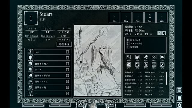 Hình ảnh trong game Path of the Abyss-TENOKE Hình ảnh trong game Path of the Abyss-TENOKE