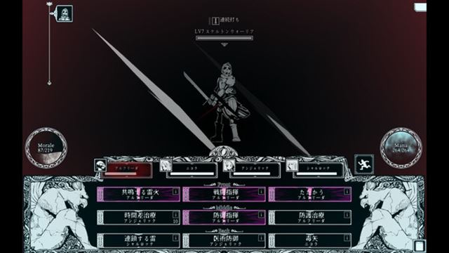 Hình ảnh trong game Path of the Abyss v1.0.12a-P2P Hình ảnh trong game Path of the Abyss v1.0.12a-P2P