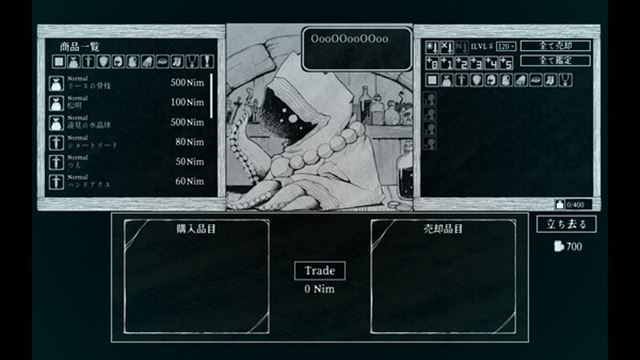 Hình ảnh trong game Path of the Abyss-TENOKE Hình ảnh trong game Path of the Abyss-TENOKE