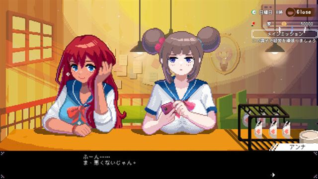 Hình ảnh trong game Maid Cafe on Electric Street v1.06-P2P Hình ảnh trong game Maid Cafe on Electric Street v1.06-P2P