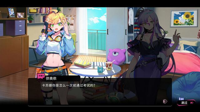 Hình ảnh trong game BeatRider-TENOKE Hình ảnh trong game BeatRider-TENOKE