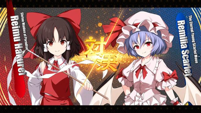 Hình ảnh trong game Touhou Genso Wanderer FORESIGHT v1.06-P2P Hình ảnh trong game Touhou Genso Wanderer FORESIGHT v1.06-P2P