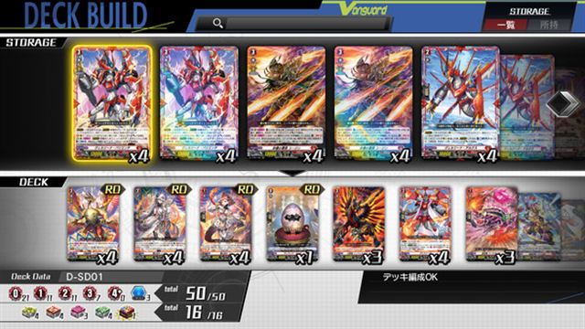 Hình ảnh trong game Cardfight Vanguard Dear Days v1.7.1-P2P Hình ảnh trong game Cardfight Vanguard Dear Days v1.7.1-P2P