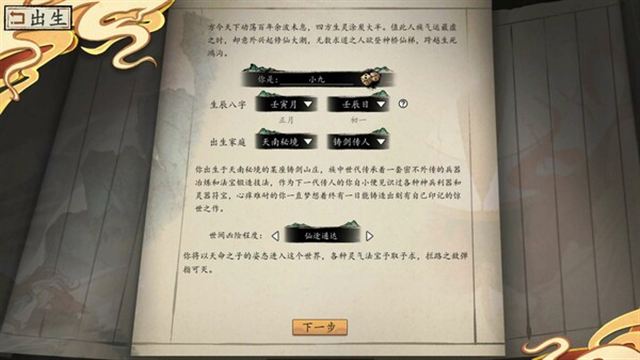 Hình ảnh trong game Floating Life2 v1.0.2.60-P2P Hình ảnh trong game Floating Life2 v1.0.2.60-P2P