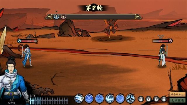Hình ảnh trong game Floating Life2 v1.0.2.61-P2P Hình ảnh trong game Floating Life2 v1.0.2.61-P2P