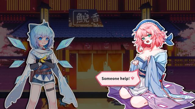 Hình ảnh trong game Touhou Hero of Ice Fairy v20240411-P2P Hình ảnh trong game Touhou Hero of Ice Fairy v20240411-P2P
