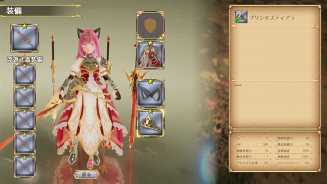 Hình ảnh trong game Rustil Eternal Labyrinth Castle v1.1.3-RUNE Hình ảnh trong game Rustil Eternal Labyrinth Castle v1.1.3-RUNE