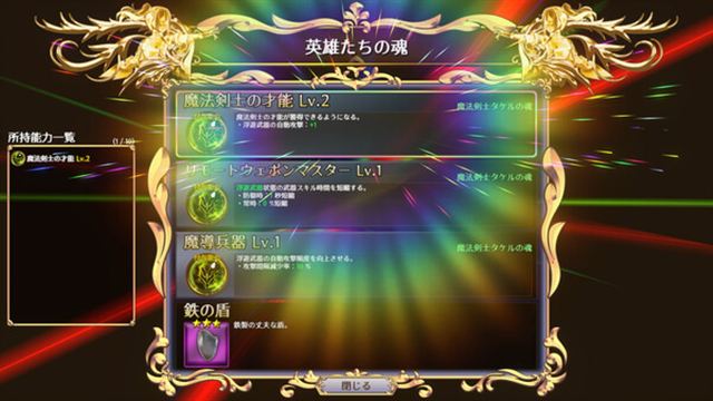 Hình ảnh trong game Rustil Eternal Labyrinth Castle Early Access Hình ảnh trong game Rustil Eternal Labyrinth Castle Early Access