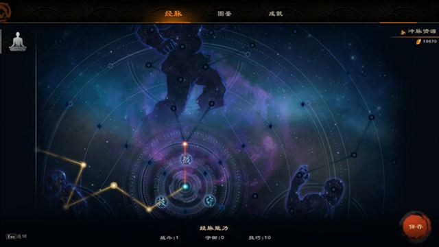 Hình ảnh trong game Mirror of Heaven v1.2-P2P Hình ảnh trong game Mirror of Heaven v1.2-P2P