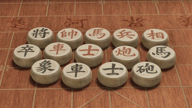 Hình ảnh trong game Just Xiangqi-TENOKE Hình ảnh trong game Just Xiangqi-TENOKE