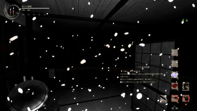 Hình ảnh trong game Shadow Corridor 2 v1.15.1-P2P Hình ảnh trong game Shadow Corridor 2 v1.15.1-P2P