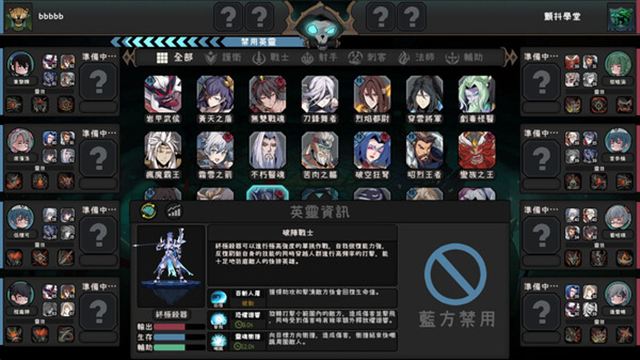 Hình ảnh trong game Soul Academy v20240131-P2P Hình ảnh trong game Soul Academy v20240131-P2P