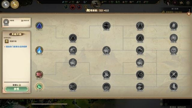 Hình ảnh trong game Ascension Early Access Hình ảnh trong game Ascension Early Access