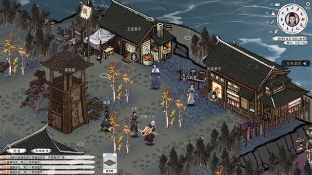 Hình ảnh trong game Path of Kung Fu-TENOKE Hình ảnh trong game Path of Kung Fu-TENOKE