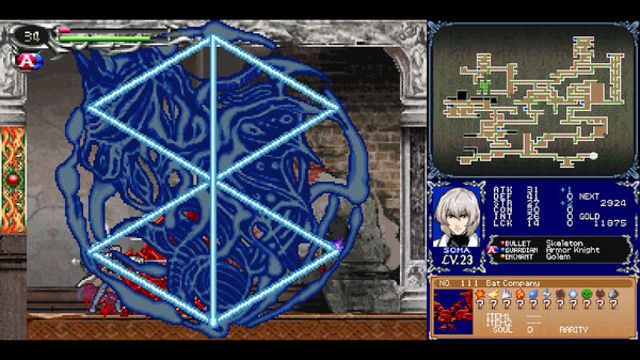 Hình ảnh trong game Castlevania Dominus Collection v1.003.001-P2P Hình ảnh trong game Castlevania Dominus Collection v1.003.001-P2P