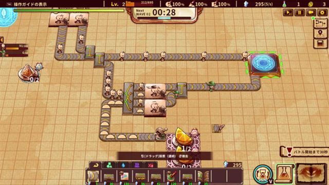 Hình ảnh trong game ShapeHero Factory Early Access Hình ảnh trong game ShapeHero Factory Early Access