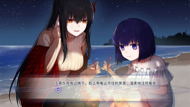 Hình ảnh trong game The Everlasting lovestory at the Windcap-TENOKE Hình ảnh trong game The Everlasting lovestory at the Windcap-TENOKE
