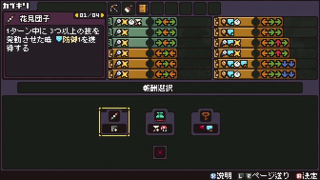 Hình ảnh trong game Cento-TENOKE Hình ảnh trong game Cento-TENOKE
