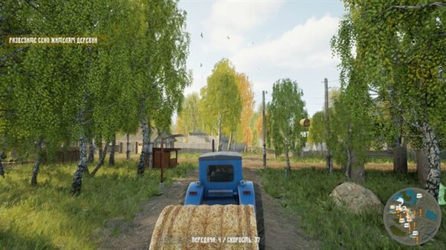 Hình ảnh trong game Russian Village Simulator v2.0.2-P2P Hình ảnh trong game Russian Village Simulator v2.0.2-P2P