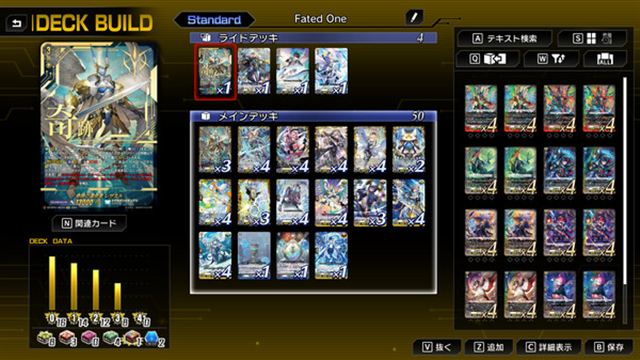 Hình ảnh trong game Cardfight Vanguard Dear Days 2 v1.1.3-P2P Hình ảnh trong game Cardfight Vanguard Dear Days 2 v1.1.3-P2P
