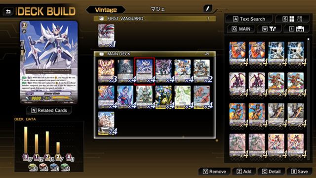 Hình ảnh trong game Cardfight Vanguard Dear Days 2 v1.1.1-P2P Hình ảnh trong game Cardfight Vanguard Dear Days 2 v1.1.1-P2P