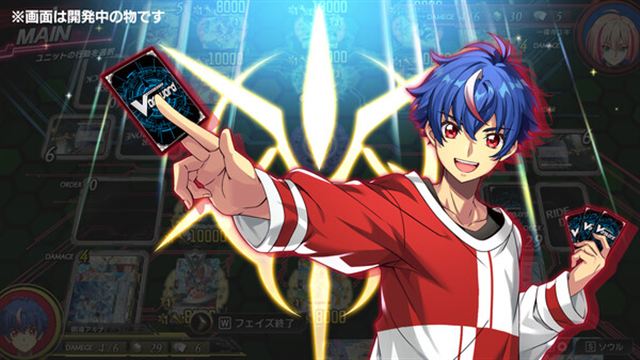 Hình ảnh trong game Cardfight Vanguard Dear Days 2 v1.1.3-P2P Hình ảnh trong game Cardfight Vanguard Dear Days 2 v1.1.3-P2P