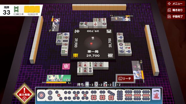 Hình ảnh trong game TOUHOU GENSOU MAHJONG-Goldberg Hình ảnh trong game TOUHOU GENSOU MAHJONG-Goldberg
