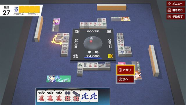 Hình ảnh trong game TOUHOU GENSOU MAHJONG-TENOKE Hình ảnh trong game TOUHOU GENSOU MAHJONG-TENOKE