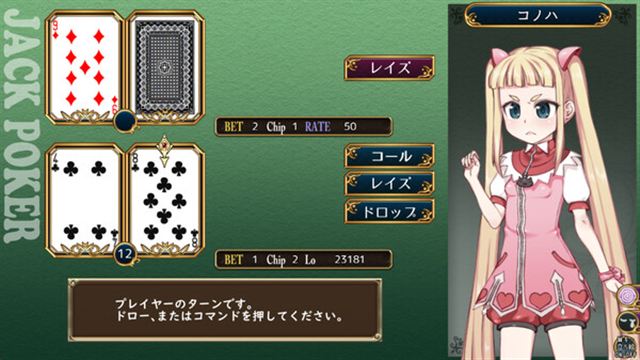 Hình ảnh trong game Magical Girl Konoha-TENOKE Hình ảnh trong game Magical Girl Konoha-TENOKE