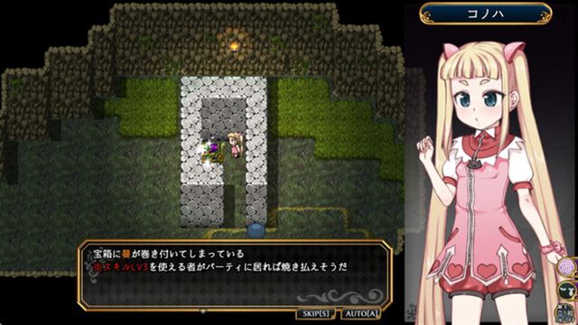 Hình ảnh trong game Magical Girl Konoha-TENOKE Hình ảnh trong game Magical Girl Konoha-TENOKE