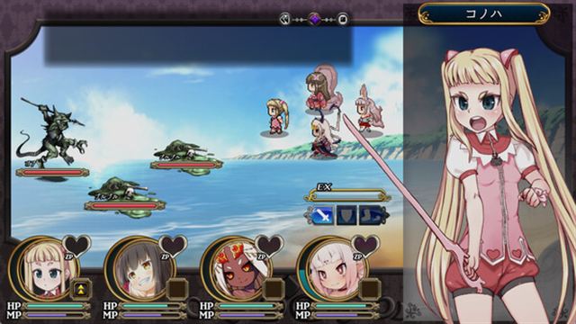 Hình ảnh trong game Magical Girl Konoha-TENOKE Hình ảnh trong game Magical Girl Konoha-TENOKE