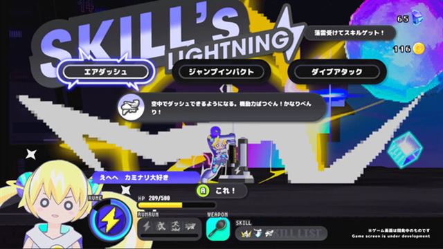 Hình ảnh trong game CONERU DIMENSION GIRL-TENOKE Hình ảnh trong game CONERU DIMENSION GIRL-TENOKE