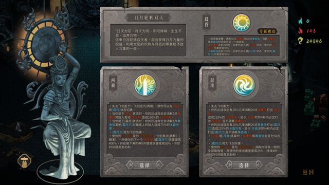 Hình ảnh trong game Warm Snow v20250123-P2P Hình ảnh trong game Warm Snow v20250123-P2P