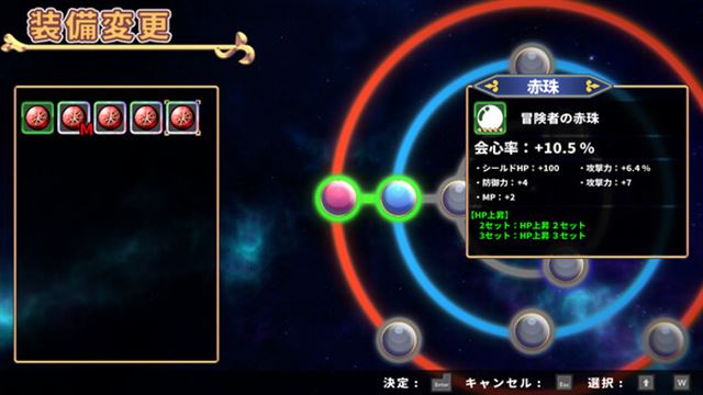 Hình ảnh trong game SD Dungeons-TENOKE Hình ảnh trong game SD Dungeons-TENOKE
