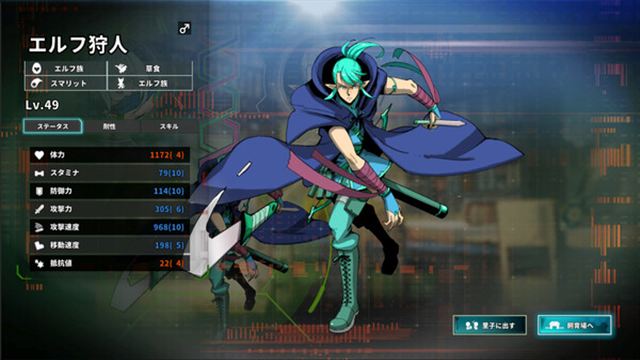Hình ảnh trong game Struggle F.O-TENOKE Hình ảnh trong game Struggle F.O-TENOKE