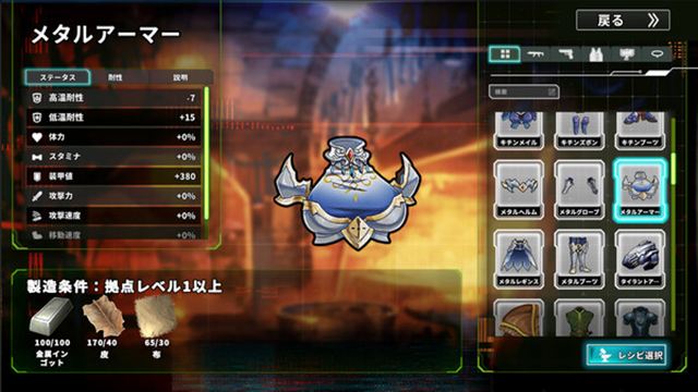 Hình ảnh trong game Struggle F.O-TENOKE Hình ảnh trong game Struggle F.O-TENOKE